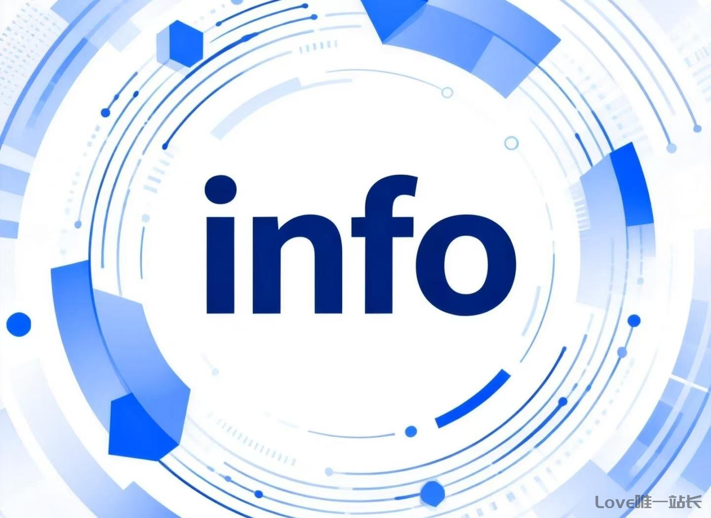 .info:信息自由的数字边疆——从域名荒漠到全球知识基础设施的23年进化史