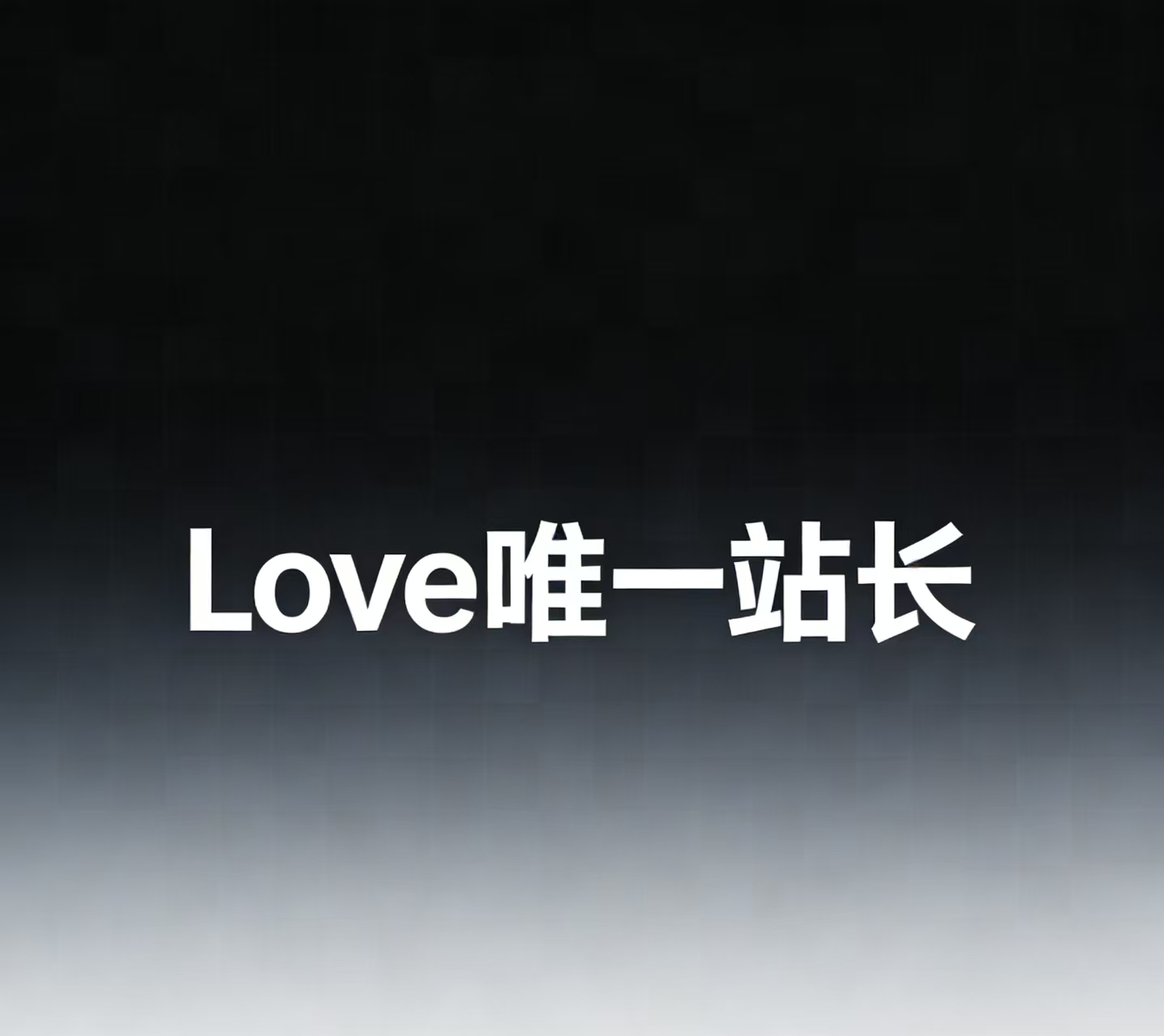 .store:电商革命的数字门牌